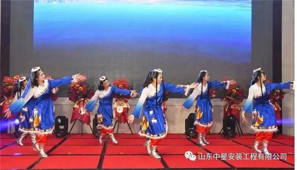 山東中星安裝工程有限公司盛大開業(yè)！